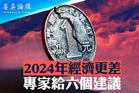 君臨天下風水差|君臨天下風水差11大優點2024!專家建議咁做...